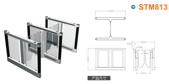 汝阳县速通门STM813